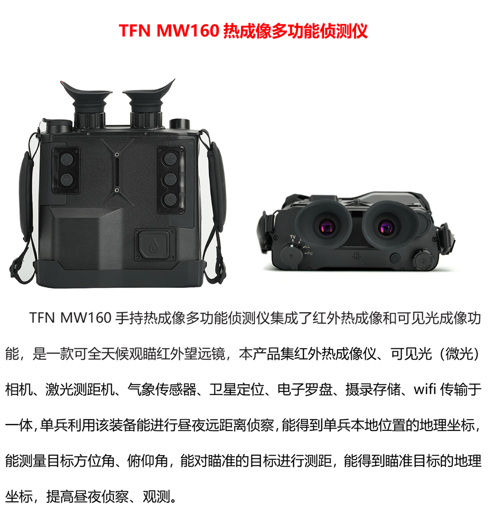 MW160_01[1].jpg