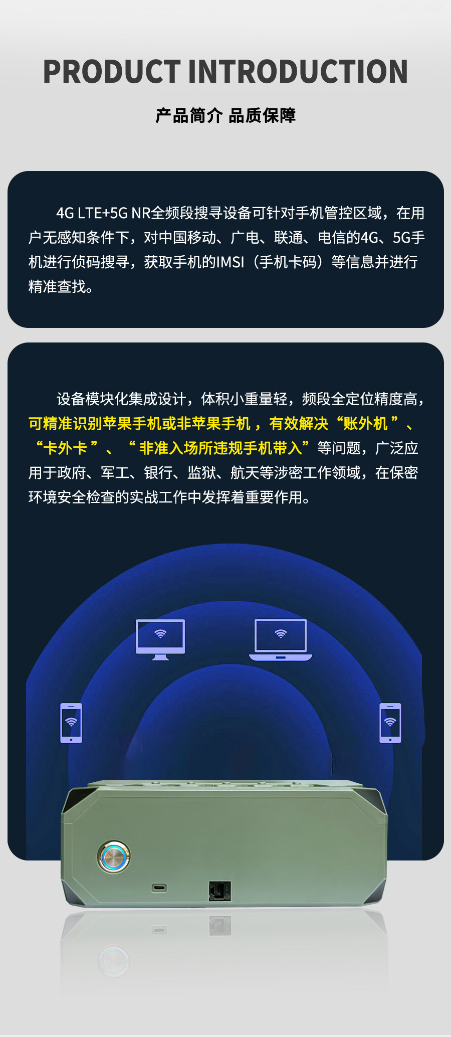 BM45详情页_02.jpg