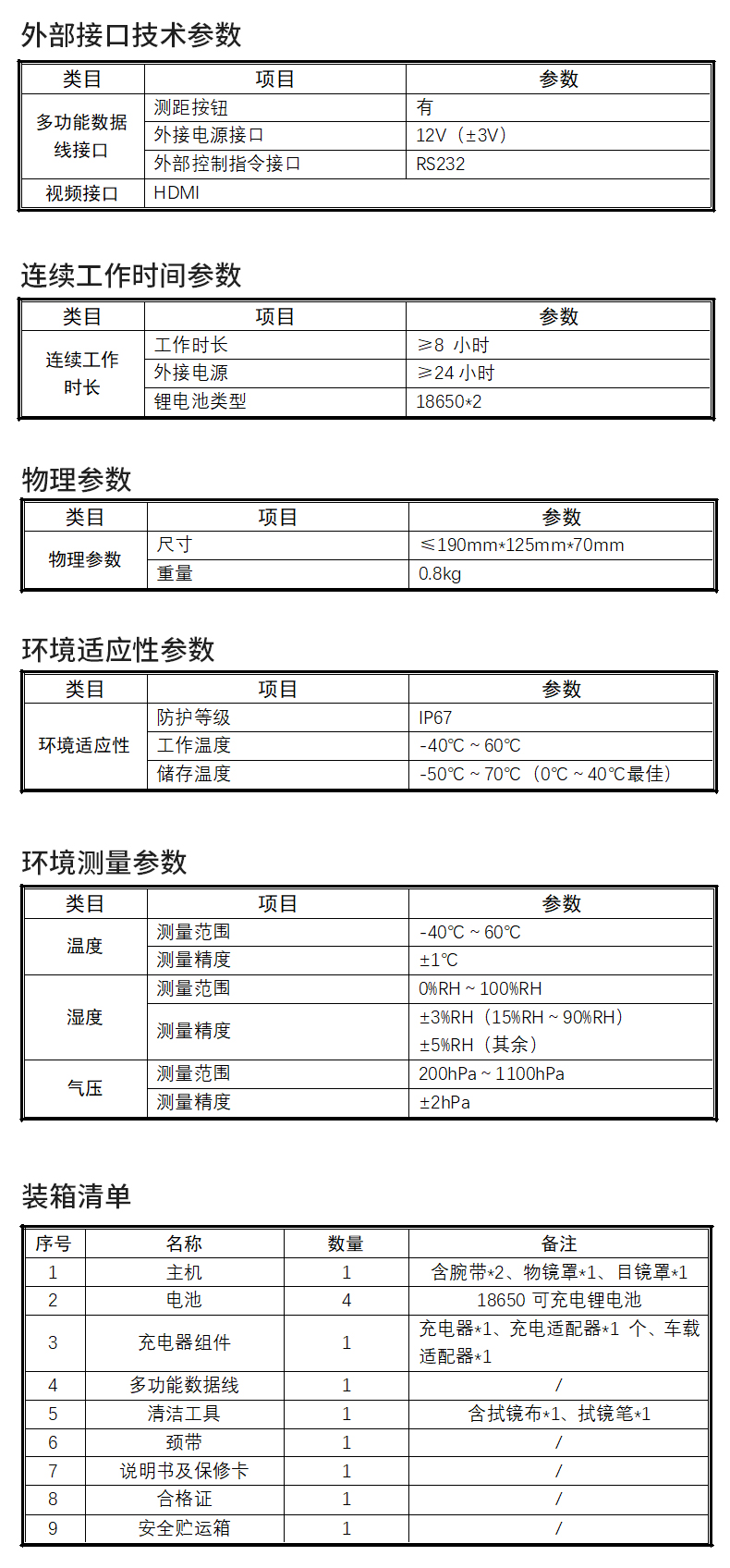 详情页_09.jpg