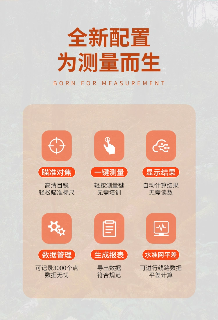 水准仪_02.webp