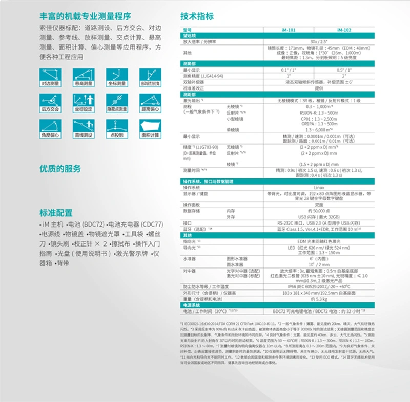 未标题-1_04.webp