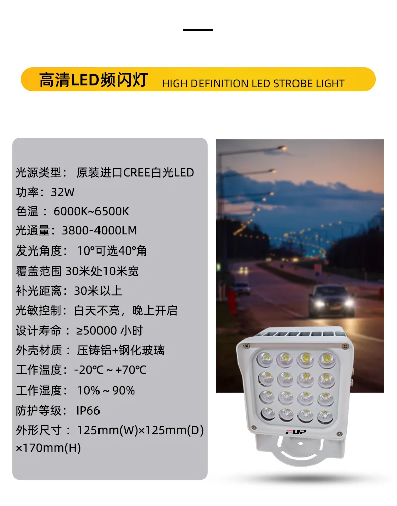 雷达测速仪_08.webp
