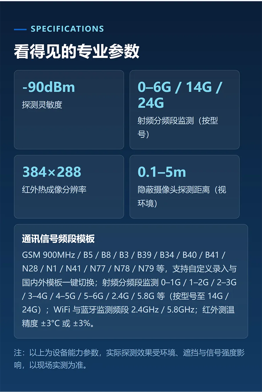 详情1_08.webp