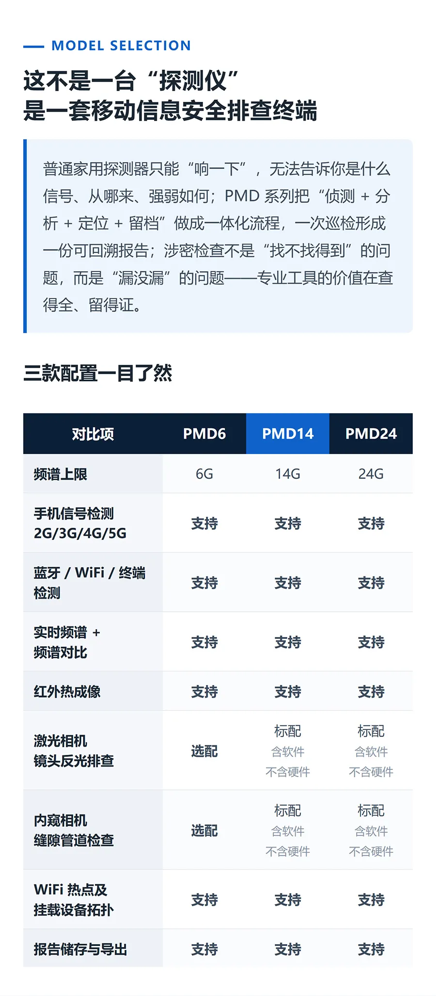 详情1_09.webp