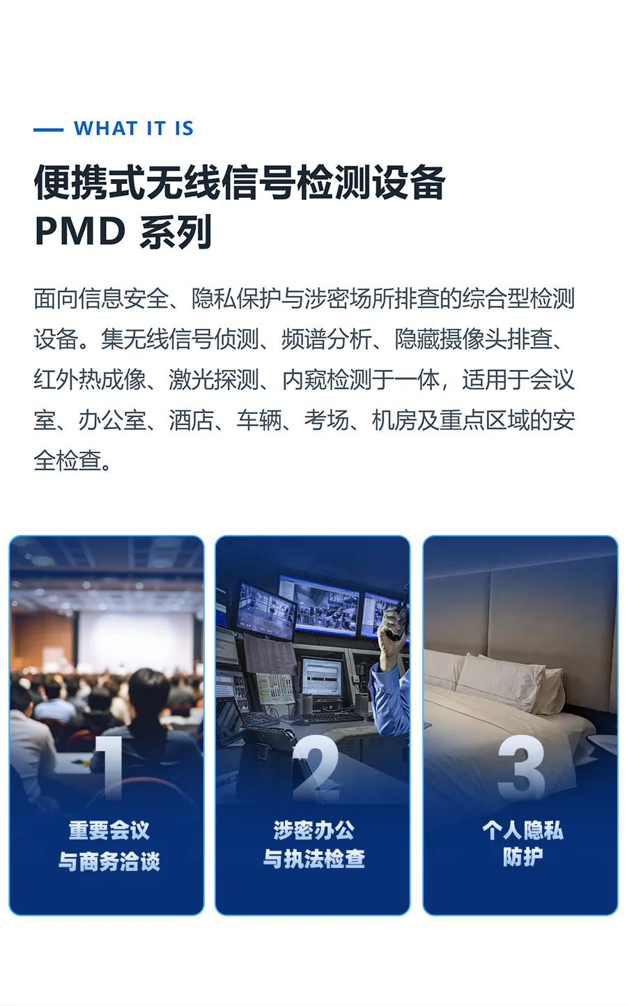 详情1_03.webp
