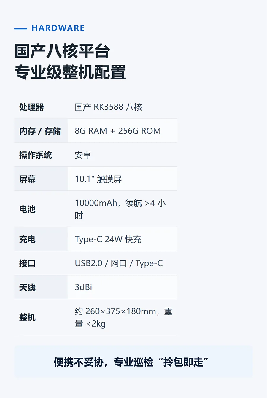 详情1_07.webp