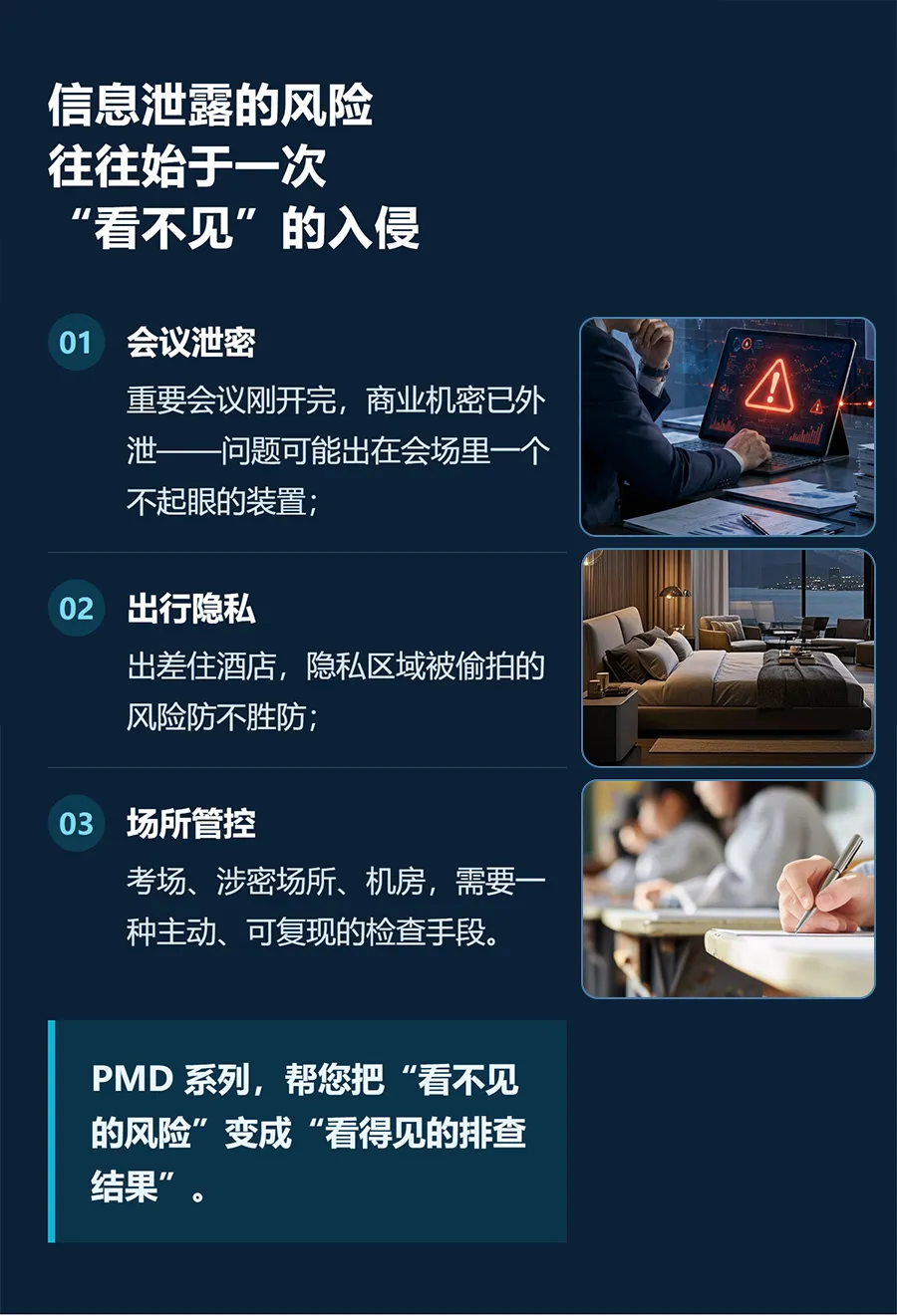 详情1_02.webp