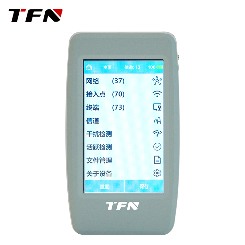 TFN  CWF1 手持式WIFI环境安全检测检查设备 WIFI检测仪 无线信号检测仪