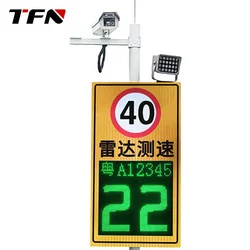 TFN RD5P固定式雷达测速仪 车辆测速抓拍统计系统 限速提示 超速抓拍 车牌显示 RD5P
