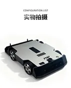 FUP-CD15车底检查机器人