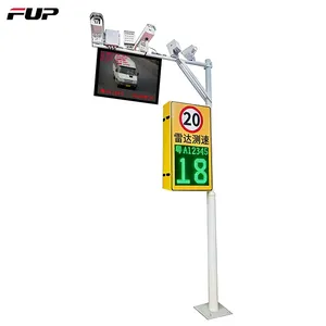 FUP RD10V雷达测速仪太阳能固定式汽车测速抓拍显示车牌大屏全天候抓拍存储 